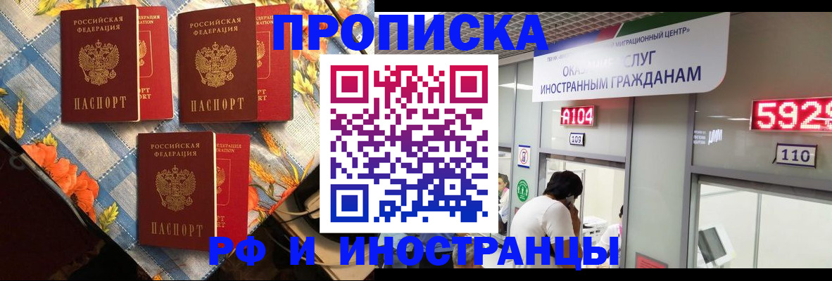 регистрация в Череповце